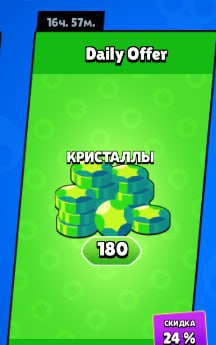 💎 180 Гемов